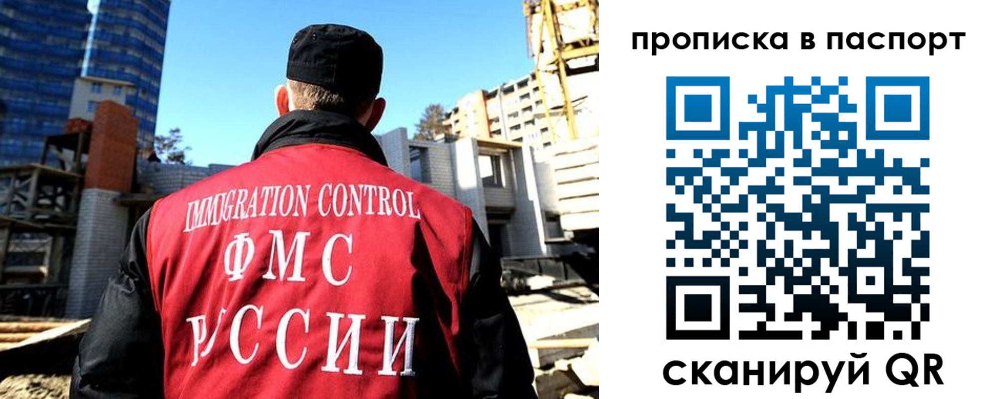 прописка для кредита в Кодинске